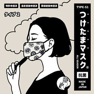 ݌ɏ y擾z ܃}XN { Å΍ p}XN p}XN ێ}XN 3D̍\ Ɩ䕿B