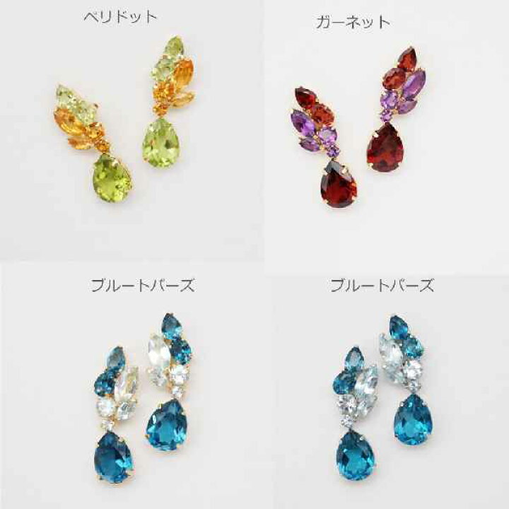 楽天市場】ピアス イヤリング ペリドットシトリン ガーネット 