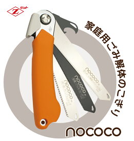 楽天市場 電動 ノコギリ 女性の通販