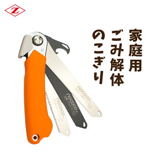 [bg\[ NOCOCO mRR ƒ ݉ e傲  mRM ̂ ܂  {