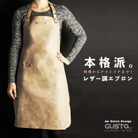 楽天市場 エプロン ブランドの通販