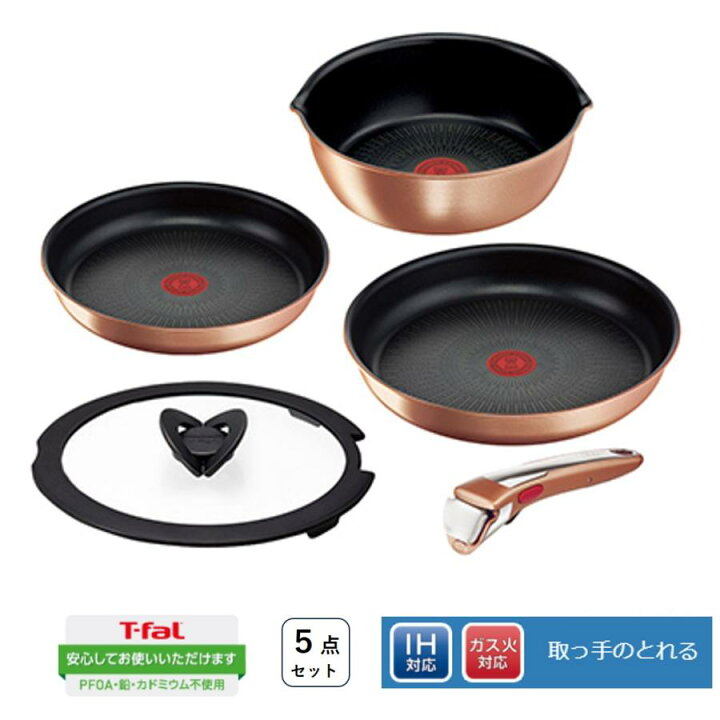 楽天市場】T-FAL ティファール フライパン 鍋 セット 5点セット IH IH 