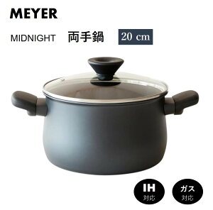 MEYER }C[   20cm ~bhiCg IH KXΉ MIDNIGHT MNH-W20  ubN W łtȂ