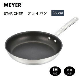 【スーパーセール期間中ポイント10倍】マイヤー MEYER スターシェフ3 STAR CHEF フライパン 26cm MSC3-P26 IH対応 ガス火対応 焦げにくい ステンレス ふっ素樹脂加工 送料無料