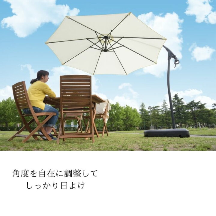 楽天市場】本州送料無料 ガーデンパラソル UVカット 大型 グリーン  