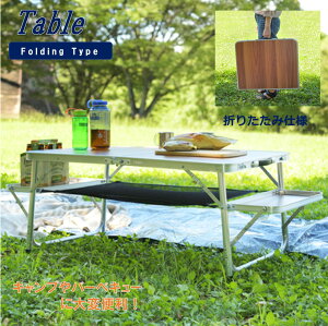 e[u AEghA ܂肽 ~je[u g[ Lv o[xL[  BBQ OsO ֗  \L sNjbN O xsO ACe CeA ؖڒ u