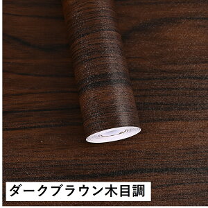 ǎ V[ ǎV[ CNV[g ؖڒ ؖ 45cm × 10m   k h Lb` 䏊 hA ӂ܎ ȒP \ ͂  ̂t