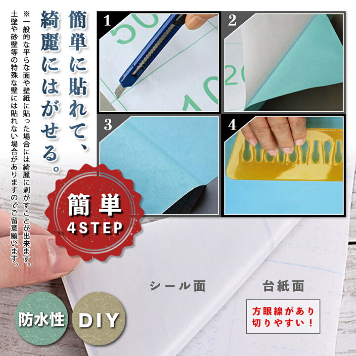 楽天市場 壁紙 壁紙シール はがせる リメイクシート リフォームシート アクセントクロス Diy 木目 白 北欧 防水 ふすま紙 キッチン 大容量 45cm 10m Z Selection楽天市場店