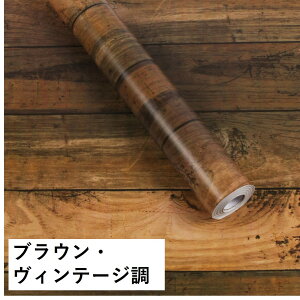 ǎ V[ ǎV[ CNV[g ؖڒ ؖ 45cm × 10m   k h Lb` 䏊 hA ӂ܎ ȒP \ ͂  ̂t