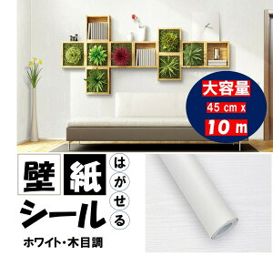 ふすま 北欧の人気商品 通販 価格比較 価格 Com