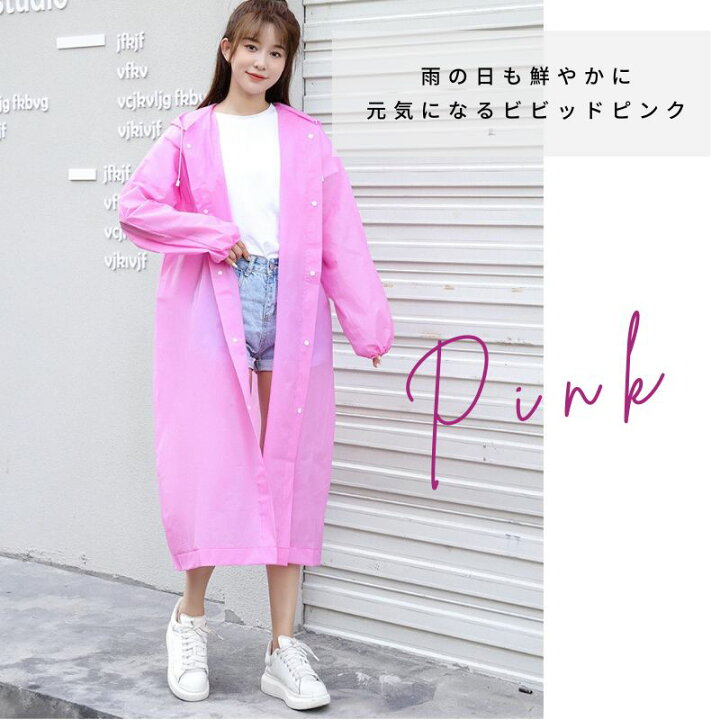 楽天市場】レインコート おしゃれ かわいい レディース ロング ロング 
