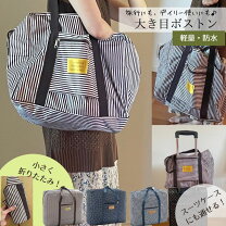 楽天市場】ストライプ（ボストンバッグ｜男女兼用バッグ）：バッグ 