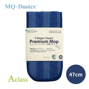 C[INg MQfIebNX MQ Duotex NC[gX}[g v~Abv NX 47cm u[ MQmr0201   | }CNt@Co[NX