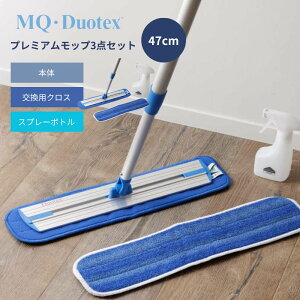 C[INg bv MQ Duotex NC[gX}[g v~Abv3Zbg 47cm u[ NX Xv[{g MQMSET21 GL[fIebNX }CNt@Co[NX bv 