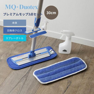 C[INg bv MQ Duotex NC[gX}[g v~Abv3Zbg 30cm u[ NX Xv[{g MQMSET23 GL[fIebNX }CNt@Co[NX bv 