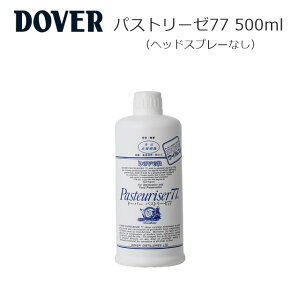 h[o[ pXg[[77 500ml Xv[wbhȂ ŉt ۍ AR[ Hŗ\h ׋ۑ΍ ECX΍ w h L R hJr