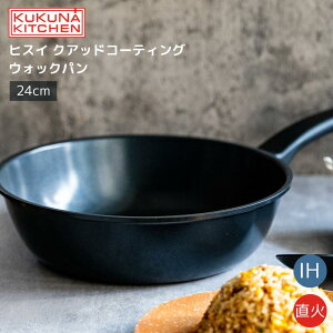 NNiLb` qXC NAbhR[eBO EHbNp [^ }`p 24cm y ubN KX IHΉ PFASt[ A~ kukunakitchen