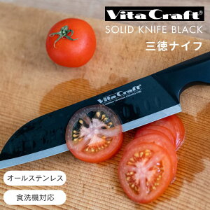 r^Ntg OiCt ubN () 180mm VC-SK01S BK XeX| I[XeX ̌^ O  \ nn18cm Vtta Craft THE SANTOKU SOLID KNIFE BLACK \bhiCt H@Ή 