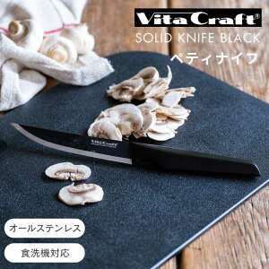 r^Ntg yeBiCt ubN () 122mm VC-SK01U BK XeX| I[XeX ̌^ ʕiCt  m nn12cm Vtta Craft THE UTILITY SOLID KNIFE BLACK \bhiCt H@Ή 