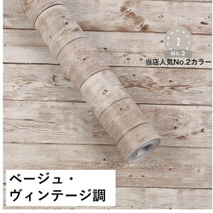 ǎ V[ ǎV[ CNV[g ؖڒ ؖ 45cm × 10m   k h Lb` 䏊 hA ӂ܎ ȒP \ ͂  ̂t