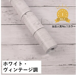 ǎ V[ ǎV[ CNV[g ؖڒ ؖ 45cm × 10m   k h Lb` 䏊 hA ӂ܎ ȒP \ ͂  ̂t