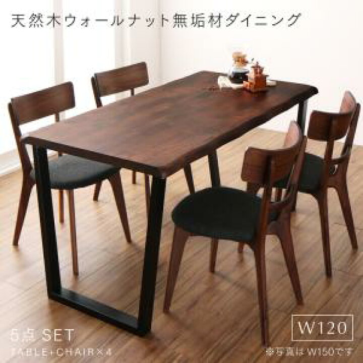 KB-12【新入荷 アウトレット品】ウォールナット無垢材 ベンチ 