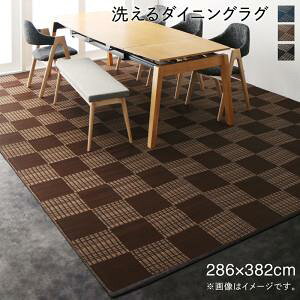 �_�C�j���O ���O 286×382cm �����` �傫�� �������� �|���v���s���� | �u���E�� (��) �l�C�r�[ (��) �u���b�N (��) | �I�[���V�[�Y�� ��􂢉� ���� ���{��
