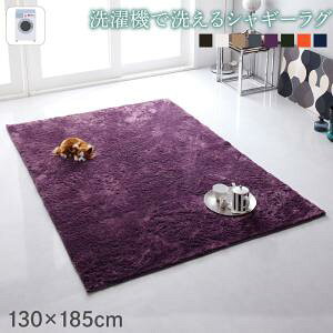 �V���M�[���O 1,5�� 130×185cm �����` ���� �I�[���V�[�Y�� ���{�� | ���n �u���E�� (��) �A�C�{���[ �I�����W �x�[�W�� �l�C�r�[ (��) �O���[�� (��) �p�[�v�� (��) �O���[ �V���v�� | �ӂ�ӂ� �E
