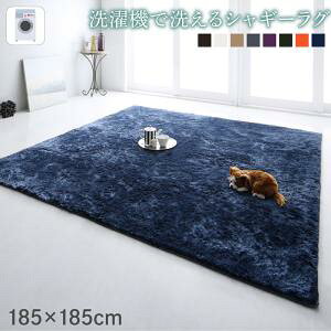�V���M�[���O 2�� 185×185cm �����` ���� �y�� �I�[���V�[�Y�� ���{�� | ���n �u���E�� (��) �A�C�{���[ �I�����W �x�[�W�� �l�C�r�[ (��) �O���[�� (��) �p�[�v�� (��) �O���[ �V���v�� | �ӂ�ӂ� 