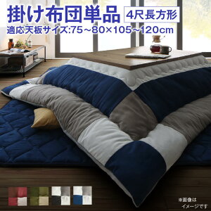�p�b�`���[�N �����|���z�c 4�� �����` �|�z�c 185×235cm ���� �u���b�N (��) ���X�O���[�� (��) �u���E�� (��) �l�C�r�[ (��) | �t�����l�� �X�F�[�h�� �g���� ���� 80×120cm �V�Ή�