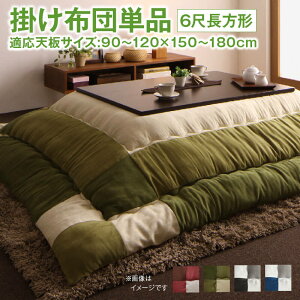 pb`[N |zc 唻 6 ` |zc 205×285cm  ubN () XO[ () uE () lCr[ () | tl XF[h g  90×180cm VΉ