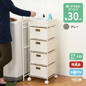 Ԃɍ킹đIׂ ^ h[bN X o Ԏ[ @ h ʋC LX^[ i 4i 30.5cm _[NuE O[ zCg