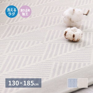 �C���h�� ���O �N���V�b�N ��100% 1.5�� 130×185cm �����` ���� | �k���� �W�I���g���b�N�� �l�C�r�[ (��) �z���C�g (��) | �I�[���V�[�Y�� �y�� �E���^������ ����� ����h�~ ����~�ߕt�� �z�b�g
