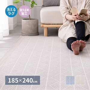 �C���h�� ���O �N���V�b�N ��100% 3�� 185×240cm �����` ���� | �k���� �W�I���g���b�N�� �l�C�r�[ (��) �z���C�g (��) | �I�[���V�[�Y�� �y�� �E���^������ ����� ����h�~ ����~�ߕt�� �z�b�g�J