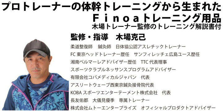 213円 受注生産品 フィノア シェイプリング フィットネス ピンク 22181 サッカー フットサル 小物 Finoa 213円 受注生産品 フィノア シェイプリング フィットネス ピンク 22181 サッカー フットサル 小物 Finoa