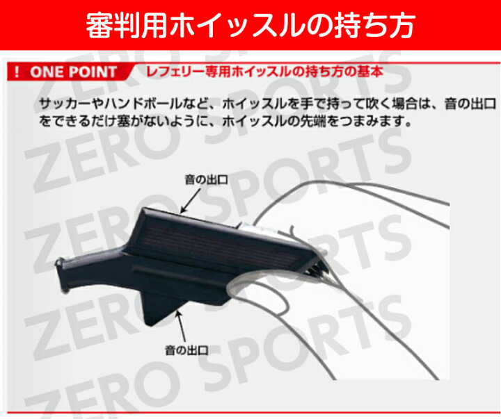 Molten モルテン Ra0030 K サッカー審判員用ホイッスル バルキーン 代引不可 サッカー審判員用ホイッスル Molten モルテン Ra0030 K サッカー審判員用ホイッスル バルキーン 代引不可 サッカー審判員用ホイッスル