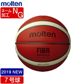 楽天市場 7号 バスケ 試合球の通販