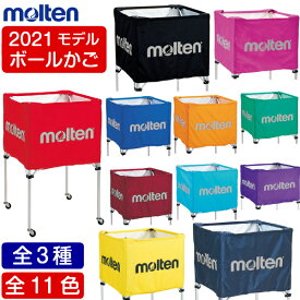 楽天市場 ボールカゴ モルテンの通販