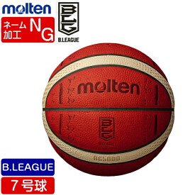 楽天市場 7号 バスケ 試合球の通販