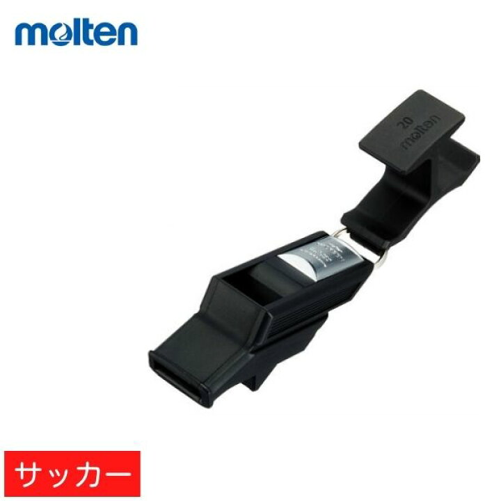楽天市場 モルテン バルキーン サッカープロセット サッカー審判員用ホイッスル 笛 ブラック Ra0030 Ks ゼロスポーツ 楽天市場 モルテン バルキーン サッカープロセット サッカー審判員用ホイッスル 笛 ブラック Ra0030 Ks ゼロスポーツ
