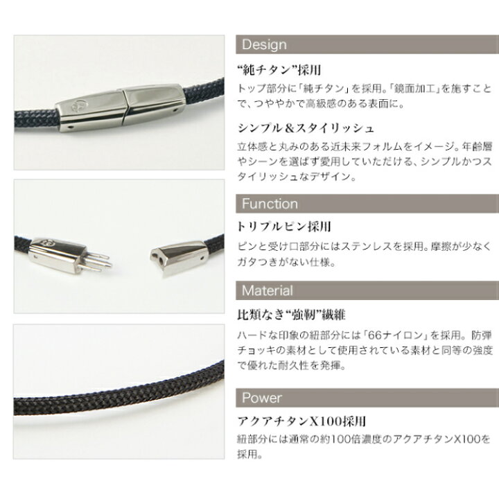 楽天市場】【在庫品】ファイテン RAKUWAネック X100 チョーカー 