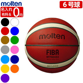 楽天市場 ボール ボールサイズ 6号 人気ランキング1位 売れ筋商品