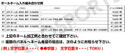 バスケットボール6号球B6C5000モルテンmolten