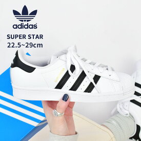 【店内全品P2倍★20日23:59迄】adidas Originals アディダス オリジナルス スニーカー メンズ レディース スーパースター SUPER STAR EG4958 シューズ 靴 ローカット ブランド レザー トレフォイル ロゴ 定番 通学 靴 白