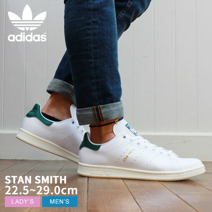 楽天市場 アディダス スニーカー レディース スタンスミス オリジナルス メンズ Adidas Originals Stan Smith Fx5522 靴 シューズ 通勤 通学 ローカット おしゃれ 定番 人気 シンプル スポーツ スポーティ ストリート ブランド カジュアル 白 ホワイト Z Sports
