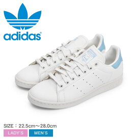 アディダス オリジナルス スタンスミス スニーカー メンズ レディース ホワイト 白 ブルー 青 ADIDAS ORIGINALS STAN SMITH HQ6813 靴 シューズ 通勤 通学 ローカット おしゃれ 定番 シンプル スポーツ スポーティ ブランド