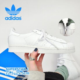 アディダス オリジナルス スニーカー レディース スーパースター J ADIDAS ORIGINALS SUPER STAR J EF5399 靴 シューズ 通勤 通学 ローカット レザー トレフォイル ロゴ 定番 おしゃれ ホワイト 白