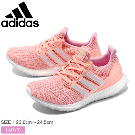 楽天市場 アディダス ウルトラブーストの通販