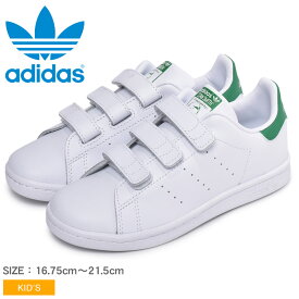 【店内全品P2倍★25日23:59迄】ADIDAS ORIGINALS アディダス オリジナルス ホワイト スニーカー スタンスミス CF C STAN SMITH CF C M20607 キッズ＆ジュニア（子供用） シューズ ローカット スポーツ マジックテープ グリーン おしゃれ 通園 通学 運動 定番 靴 白 緑