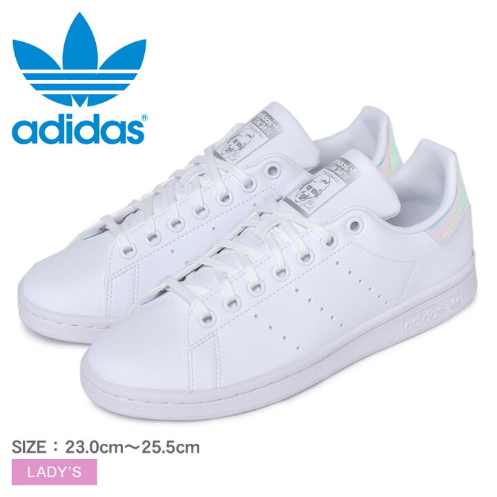 楽天市場 アディダス オリジナルス スニーカー レディース スタンスミスj Adidas Originals Stan Smith J Fx7521 靴 シューズ 通勤 通学 ローカット おしゃれ 定番 シンプル スポーツ スポーティ ストリート ブランド ホワイト 白 Z Sports